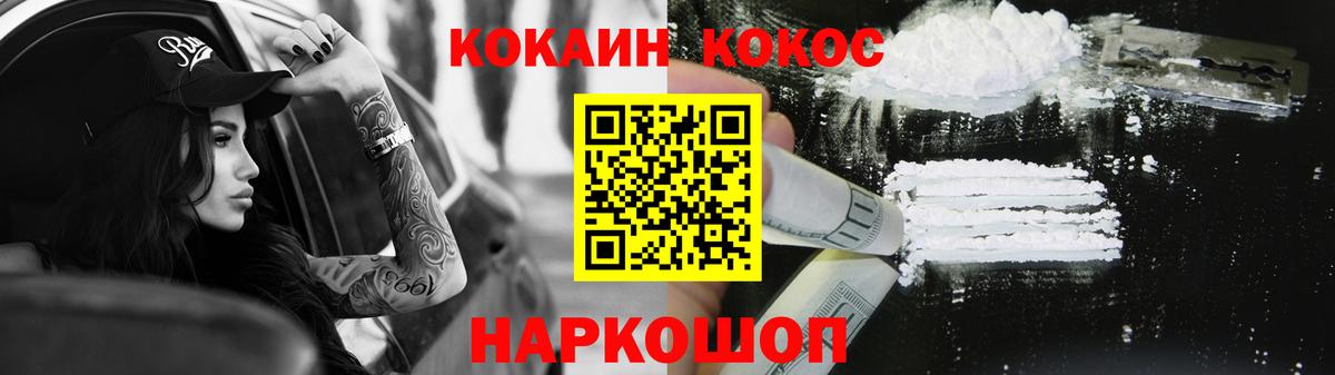 Cocaine Перу  Вход с VPN  Кокаин VHQ  COCAIN  Лысьва 