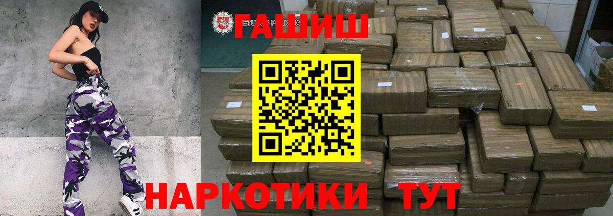 ГАШ 40% ТГК Лысьва