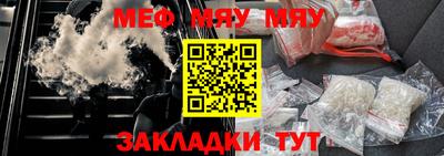 спиды Туймазы