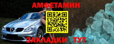 спиды Туймазы