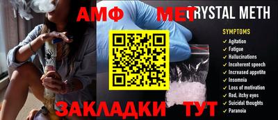 спиды Туймазы
