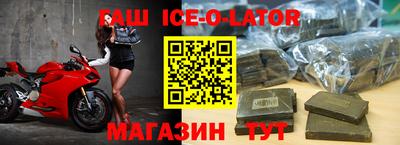 спиды Туймазы
