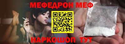 спиды Туймазы
