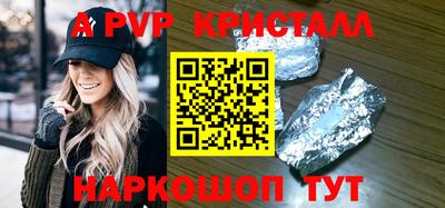 спиды Туймазы