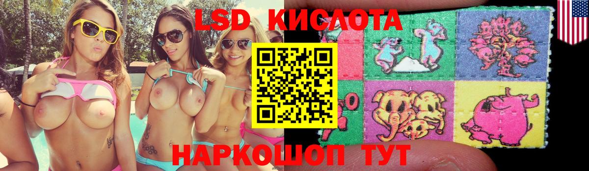 Лысьва  LSD-25 экстази ecstasy  LSD-25 экстази  Вход с VPN  LSD-25 экстази кислота 