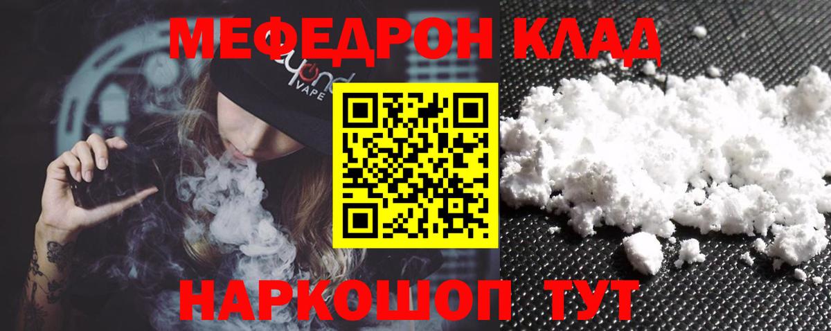 МЕФ Лысьва