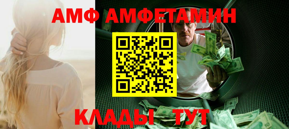 Лысьва  Метамфетамин Декстрометамфетамин 99.9%  Вход с VPN 