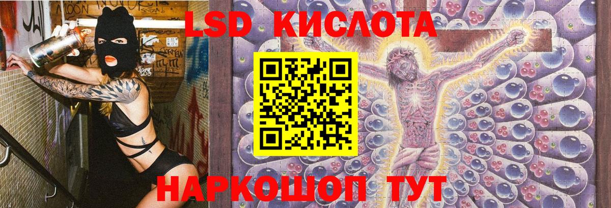 Марки NBOMe 1,5мг Лысьва