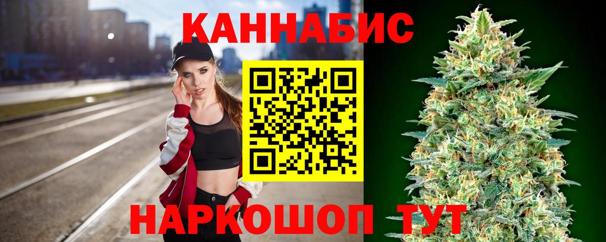Шишки марихуана MAZAR  Бошки Шишки LSD WEED  Вход с VPN  Каннабис гибрид  МАРИХУАНА сатива  Лысьва 